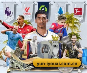 yun-iyouxi.com.cn APP